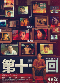无尽的诱惑